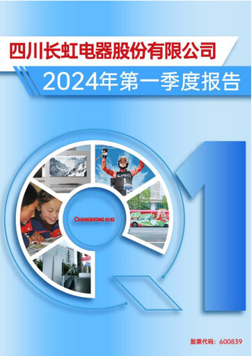 Thumbnail Sichuan Changhong Electric Quarterly Report 2024-q1