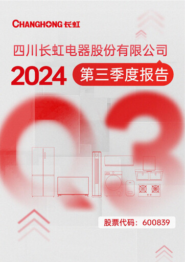 Thumbnail Sichuan Changhong Electric Quarterly Report 2024-q3