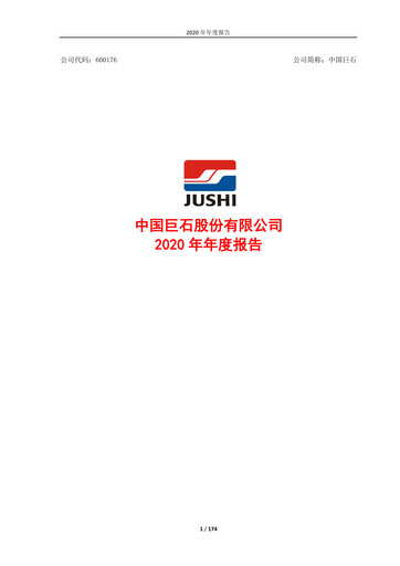 Thumbnail China Jushi Co., Ltd. Annual Report 2020