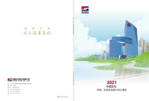 Thumbnail China Jushi Co., Ltd. ESG Report 2021