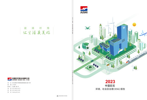 Thumbnail China Jushi Co., Ltd. ESG Report 2023