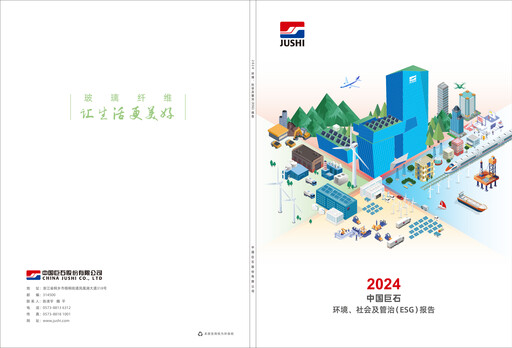 Thumbnail China Jushi Co., Ltd. ESG Report 2024