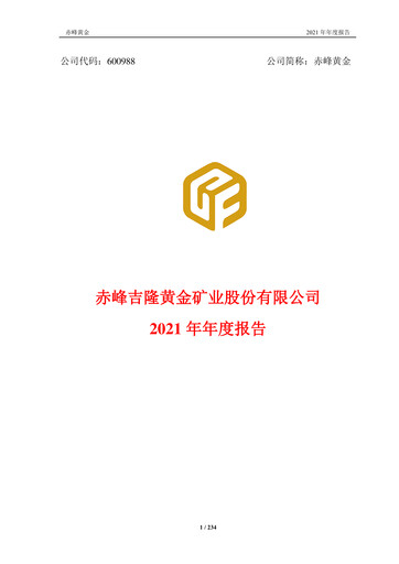 Thumbnail Chifeng Jilong Gold Mining Annual Report 2021