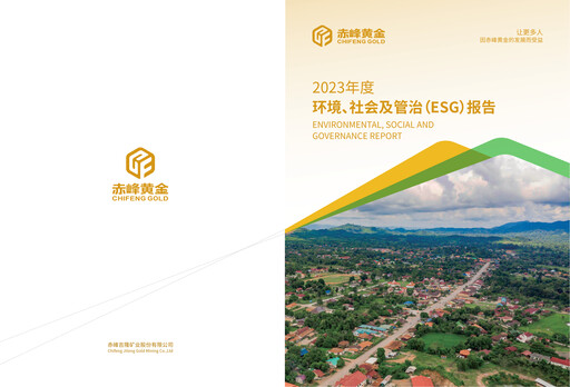 Vorschaubild Chifeng Jilong Gold Mining ESG-Bericht 2023