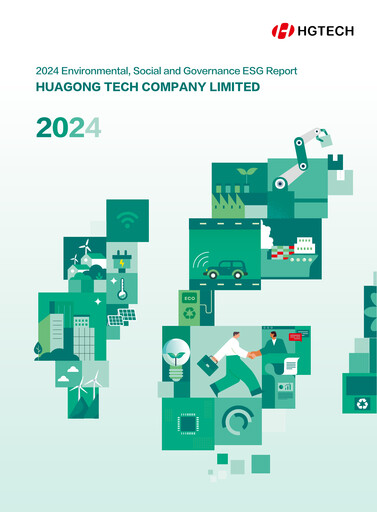Thumbnail Huagong Tech ESG Report 2024