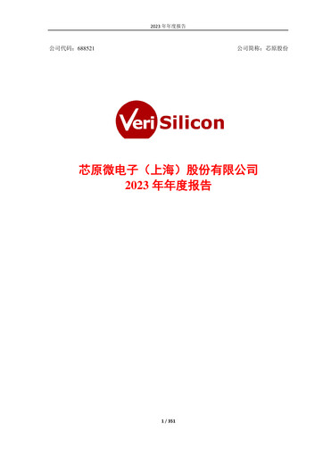 Thumbnail VeriSilicon Microelectronics Annual Report 2023