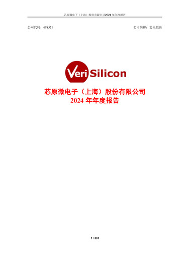 Thumbnail VeriSilicon Microelectronics Annual Report 2024