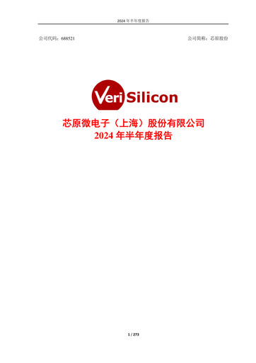 Thumbnail VeriSilicon Microelectronics Half-year Report 2024-h1