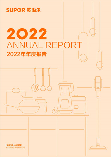Miniature Zhejiang Supor Rapport annuel 2022