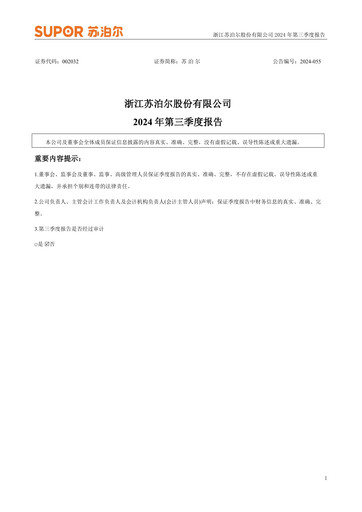 Thumbnail Zhejiang Supor Quarterly Report 2024-q3