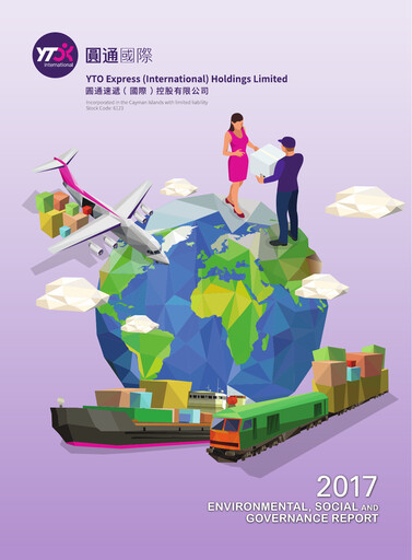 Thumbnail YTO Express ESG Report 2017