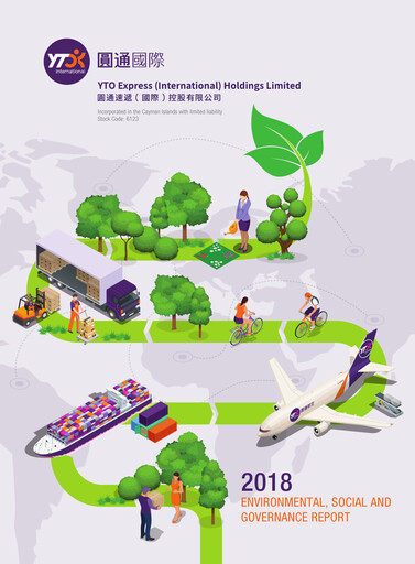 Thumbnail YTO Express ESG Report 2018