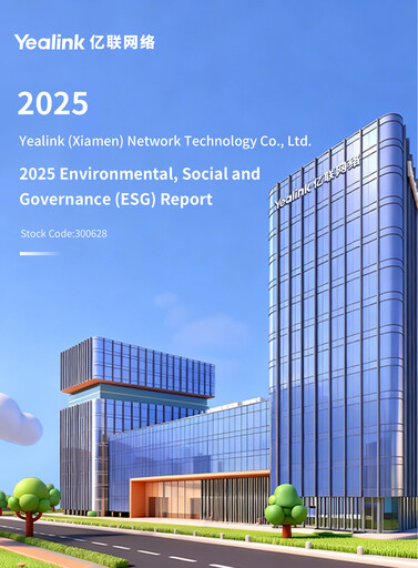 Thumbnail Yealink Network Technology ESG Report 2025
