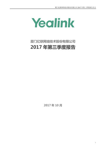 Thumbnail Yealink Network Technology Quarterly Report 2017-q3
