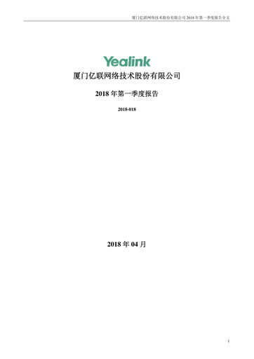 Thumbnail Yealink Network Technology Quarterly Report 2018-q1