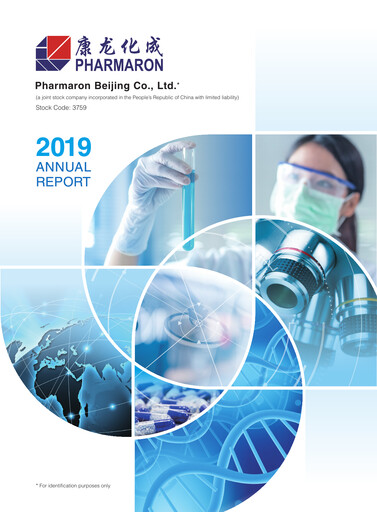 Thumbnail Pharmaron Beijing Annual Report 2019