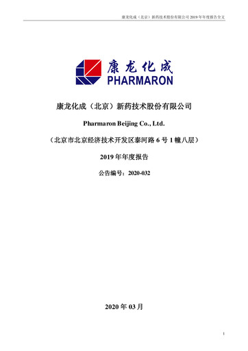 Thumbnail Pharmaron Beijing Annual Report 2019
