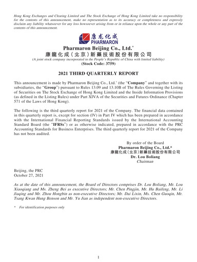 Thumbnail Pharmaron Beijing Quarterly Report 2021-q3