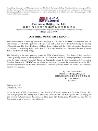 Thumbnail Pharmaron Beijing Quarterly Report 2024-q3