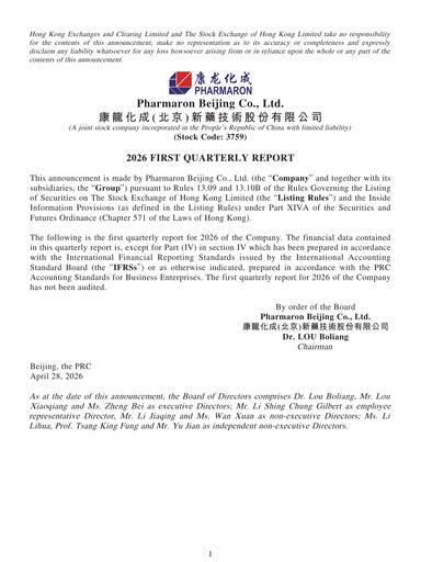 Thumbnail Pharmaron Beijing Quarterly Report 2026-q1
