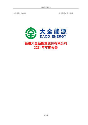 Vorschaubild Xinjiang Daqo New Energy Co.,Ltd. Jahresbericht 2021
