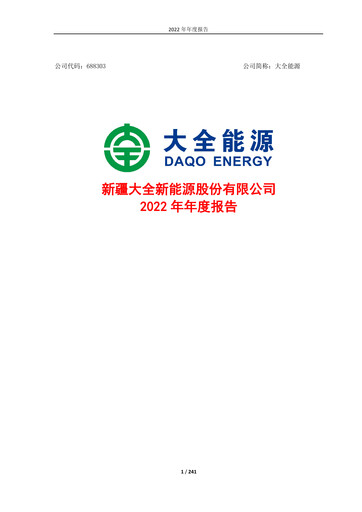 Vorschaubild Xinjiang Daqo New Energy Co.,Ltd. Jahresbericht 2022