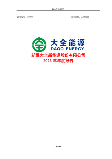 Vorschaubild Xinjiang Daqo New Energy Co.,Ltd. Jahresbericht 2023
