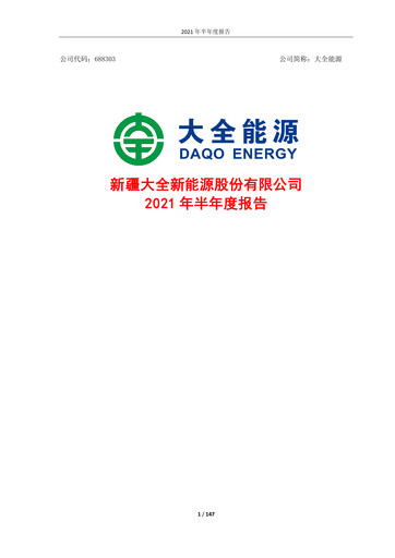 Vorschaubild Xinjiang Daqo New Energy Co.,Ltd. Halbjahresbericht 2021-h1