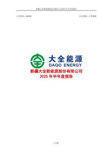 Vorschaubild Xinjiang Daqo New Energy Co.,Ltd. Halbjahresbericht 2025-h1