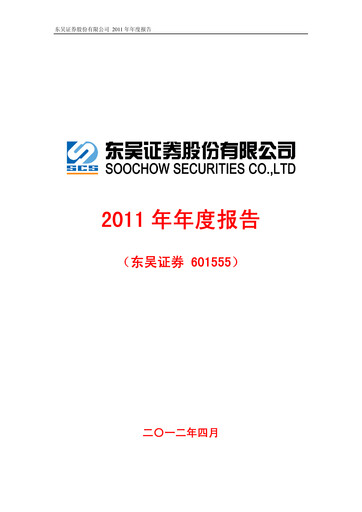 Thumbnail Soochow Securities Annual Report 2011