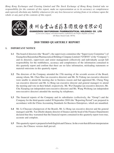 Thumbnail Guangzhou Baiyunshan Pharmaceutical Holdings Quarterly Report 2018-q3