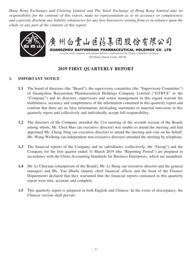 Thumbnail Guangzhou Baiyunshan Pharmaceutical Holdings Quarterly Report 2019-q1