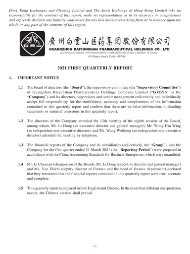 Thumbnail Guangzhou Baiyunshan Pharmaceutical Holdings Quarterly Report 2021-q1