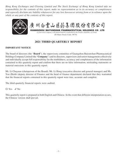 Thumbnail Guangzhou Baiyunshan Pharmaceutical Holdings Quarterly Report 2021-q3