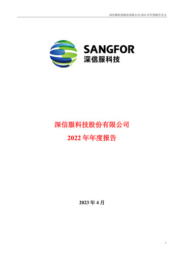 Thumbnail Sangfor Technologies Annual Report 2022