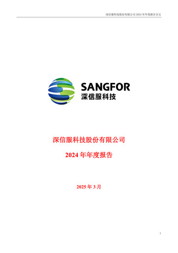 Thumbnail Sangfor Technologies Annual Report 2024