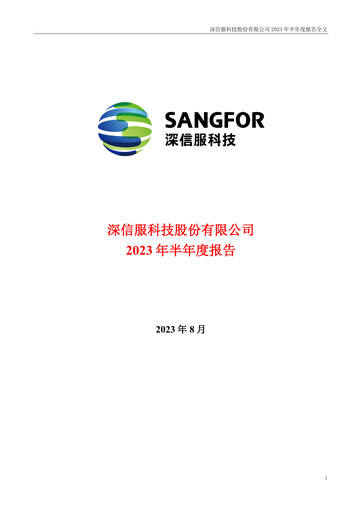 Thumbnail Sangfor Technologies Half-year Report 2023-h1