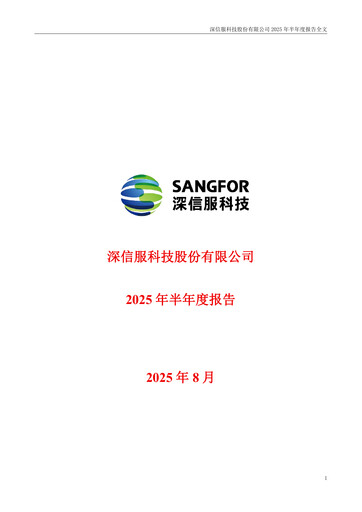 Thumbnail Sangfor Technologies Half-year Report 2025-h1