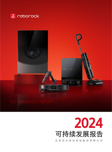 Thumbnail Beijing Roborock Technology Sustainability Report 2024