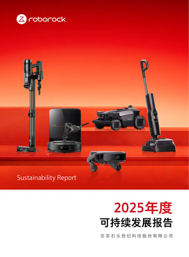 Thumbnail Beijing Roborock Technology Sustainability Report 2025
