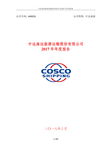 Thumbnail COSCO Shipping Energy Annual Report 2017