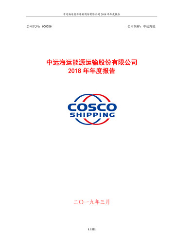 Thumbnail COSCO Shipping Energy Annual Report 2018