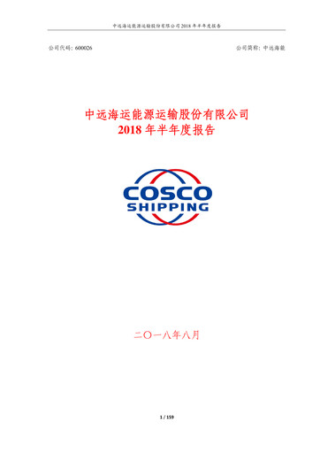 Thumbnail COSCO Shipping Energy Half-year Report 2018-h1