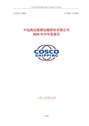 Thumbnail COSCO Shipping Energy Half-year Report 2020-h1