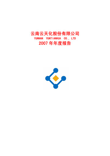 Thumbnail Yuntianhua Annual Report 2007