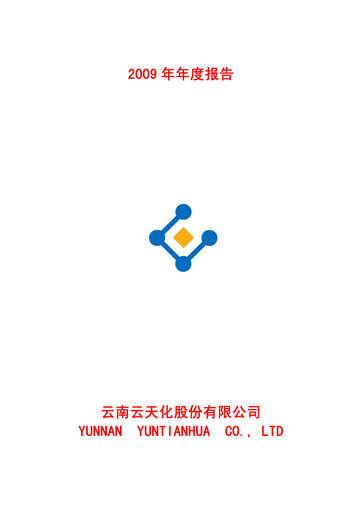 Thumbnail Yuntianhua Annual Report 2009