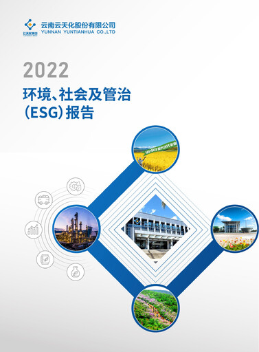 Thumbnail Yuntianhua ESG Report 2022