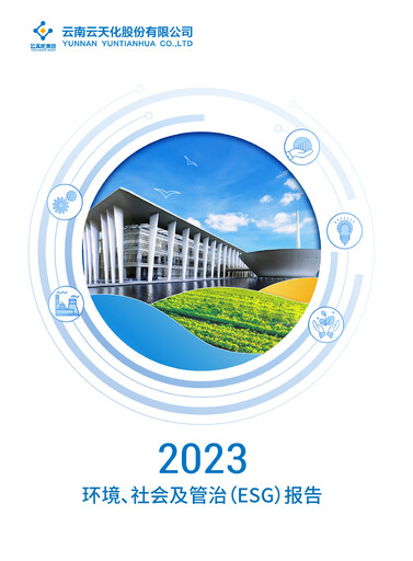 Thumbnail Yuntianhua ESG Report 2023