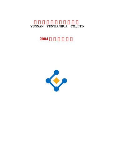 Thumbnail Yuntianhua Half-year Report 2004-h1