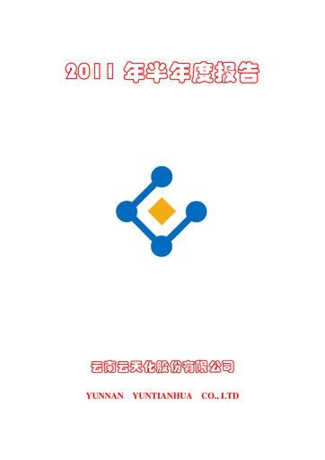 Thumbnail Yuntianhua Half-year Report 2011-h1